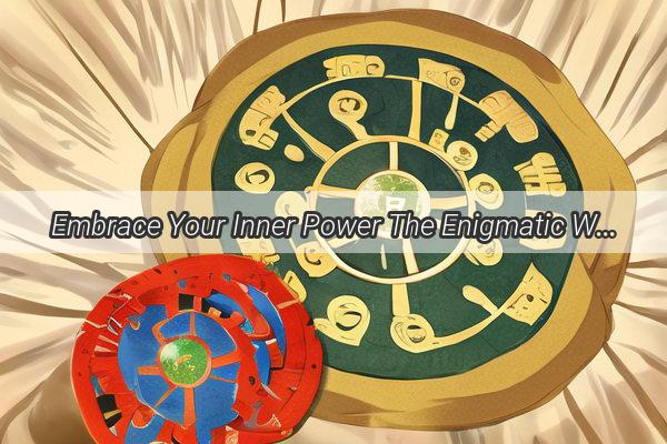 Embrace Your Inner Power The Enigmatic World of Tarot 8 Unveiled